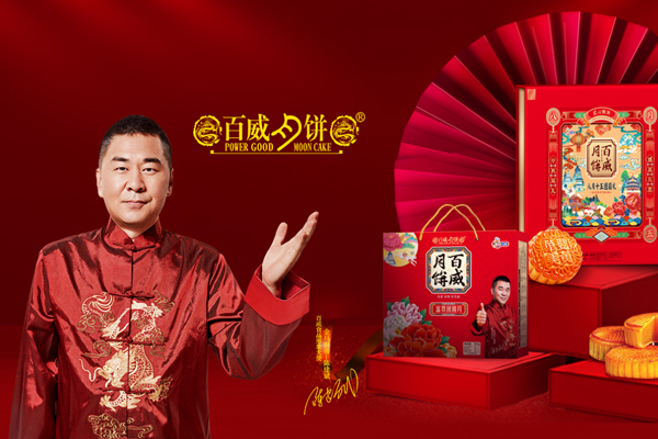百威食品