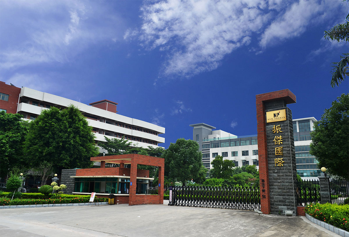 【签约】振杰国际有限公司企业网站开发建设
